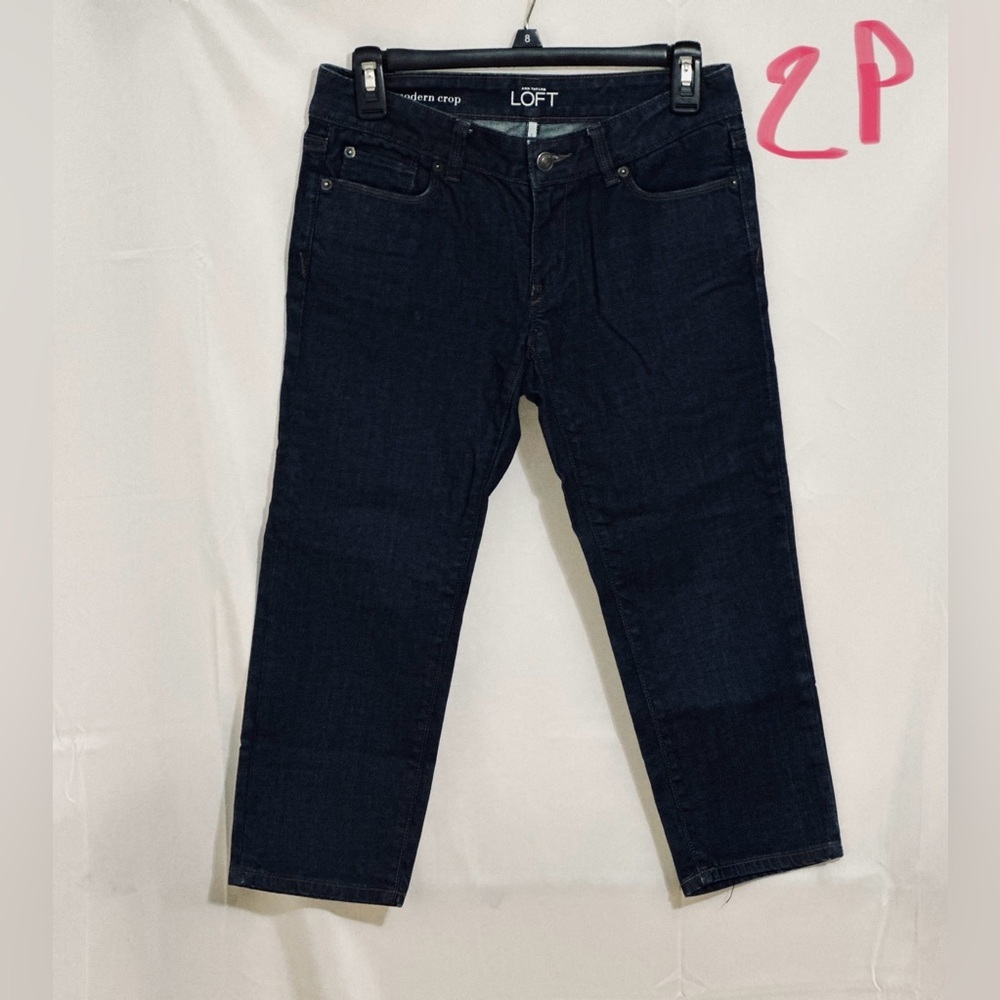 LADIES BLUE DENIM LOFT JEANS 👖
